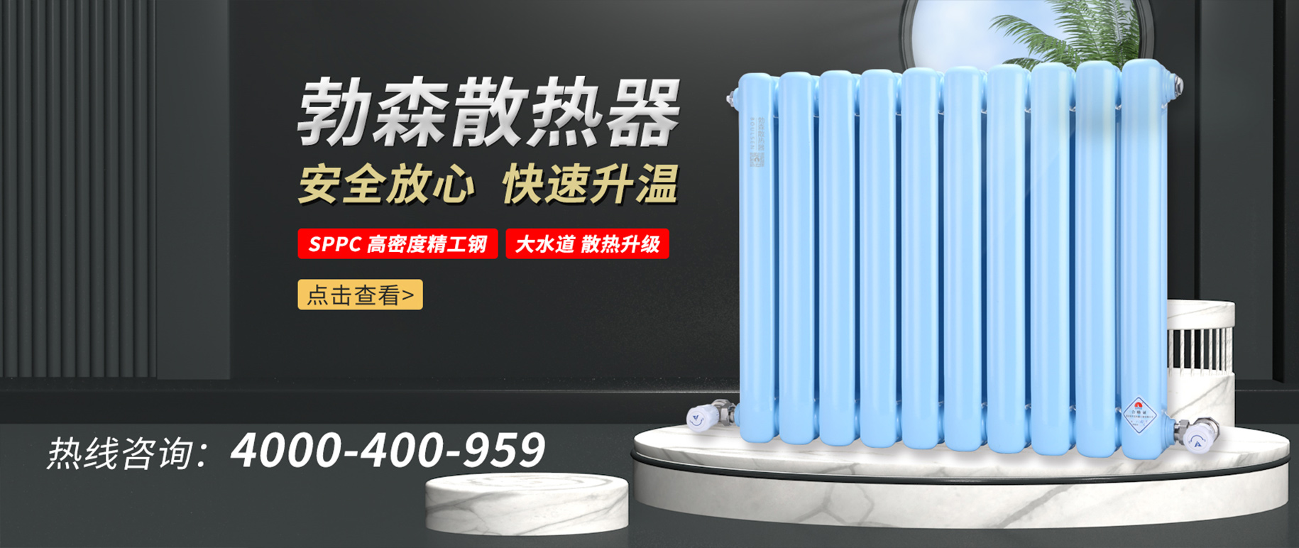 半岛星空体育